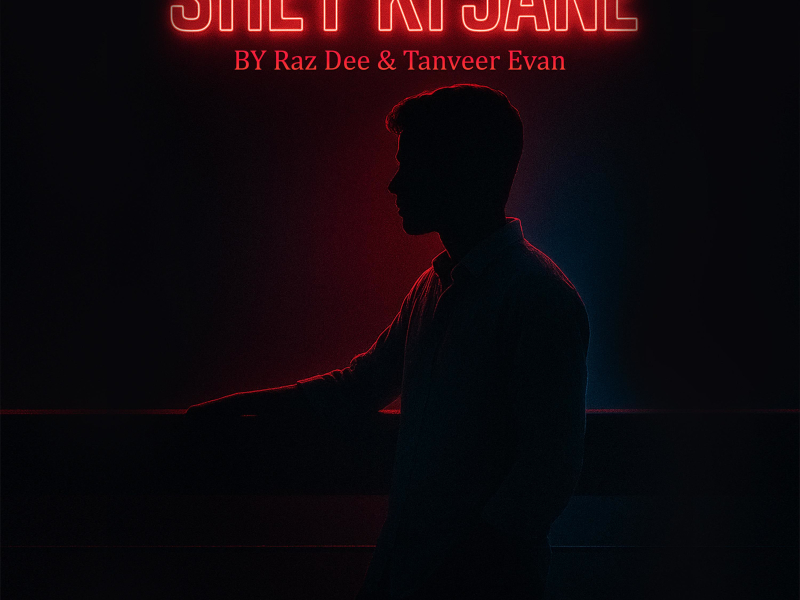 Shey Ki Janey (Acoustic) (Single)