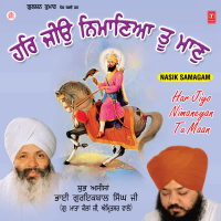 Har Jiyo Nimaneyan Tu Maan Vol-47 (Single)