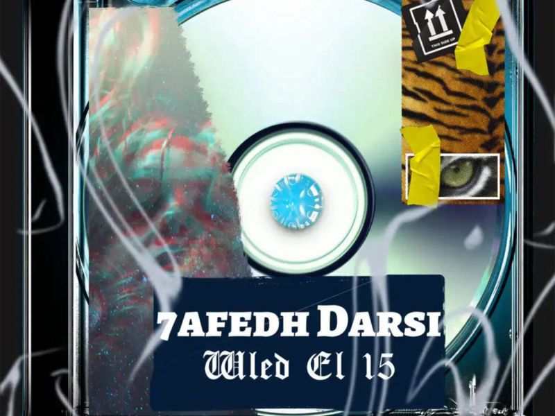 7afedh Darsi (Freestyle 3atayer 3) (Single)