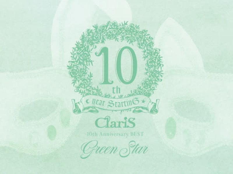 ClariS 10th Anniversary BEST - Green Star -