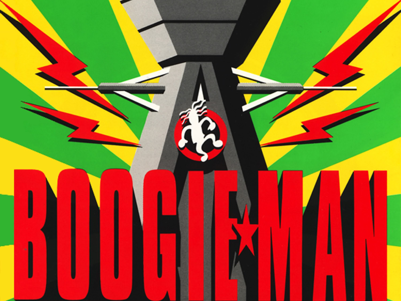 ブギー・マン
