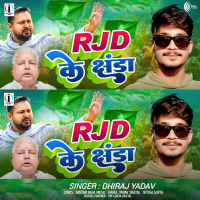 Rjd Ke Jhanda (Single)