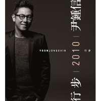 Monthly Project 2010 Yoon Jong Shin