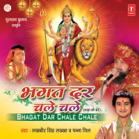 Bhagat Dar Chale Chale