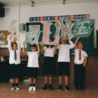 LOS DE LA NUEVA ERA (EP)