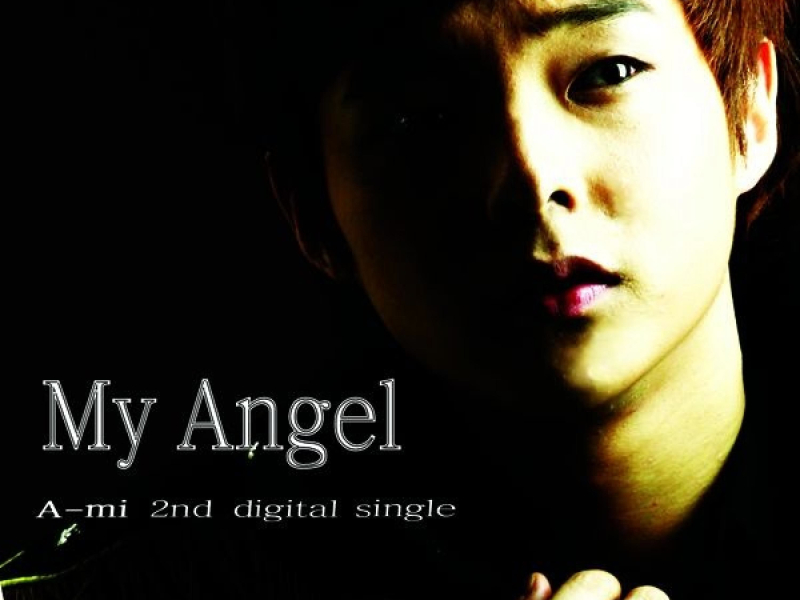 My Angel (EP)