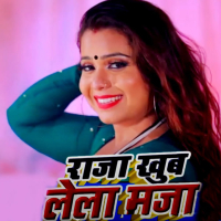 Raja Khub Lela Maja (Single)