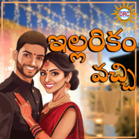 Illarikam Vachi (Single)