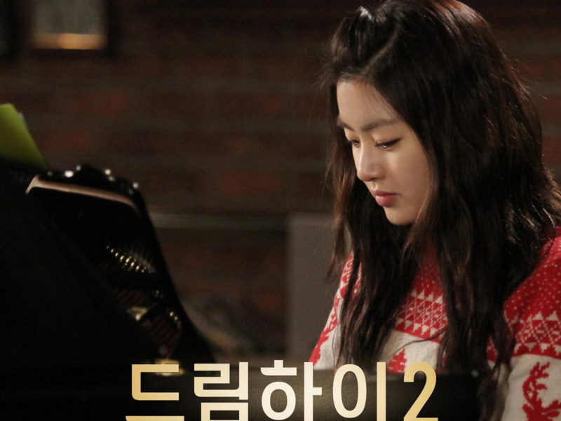 Hello To Myself (From 