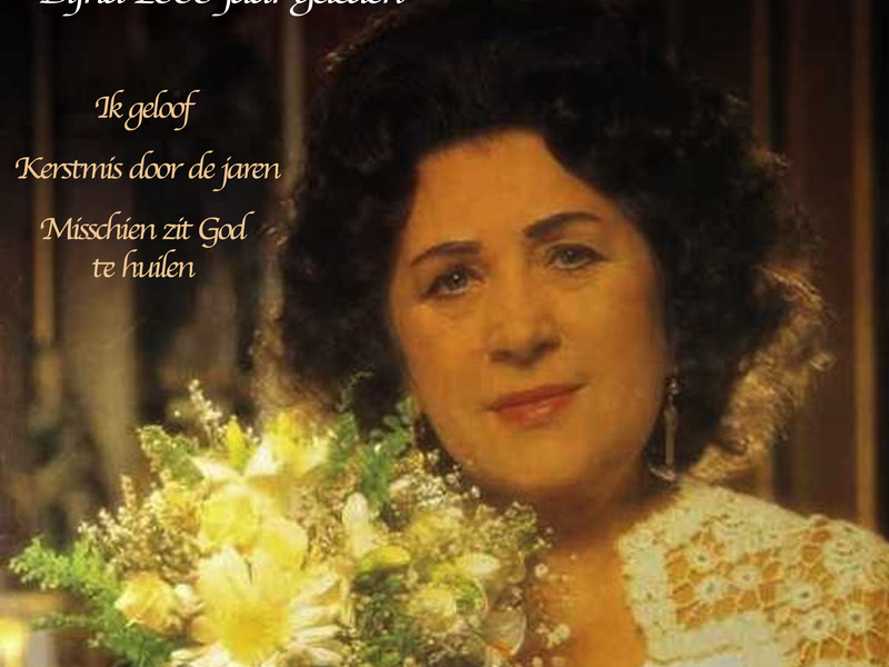 Bijna 2000 Jaar Geleden (Remastered 2025)