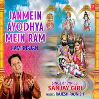 Janmein Ayodhya Mein Ram (Single)