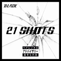 21 SHOTS (Single)