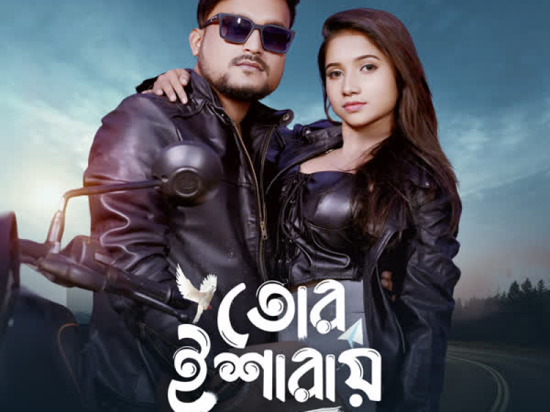 Tor Isharay (Single)