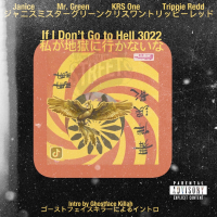 If I Don't Go To Hell 3022 (EP)