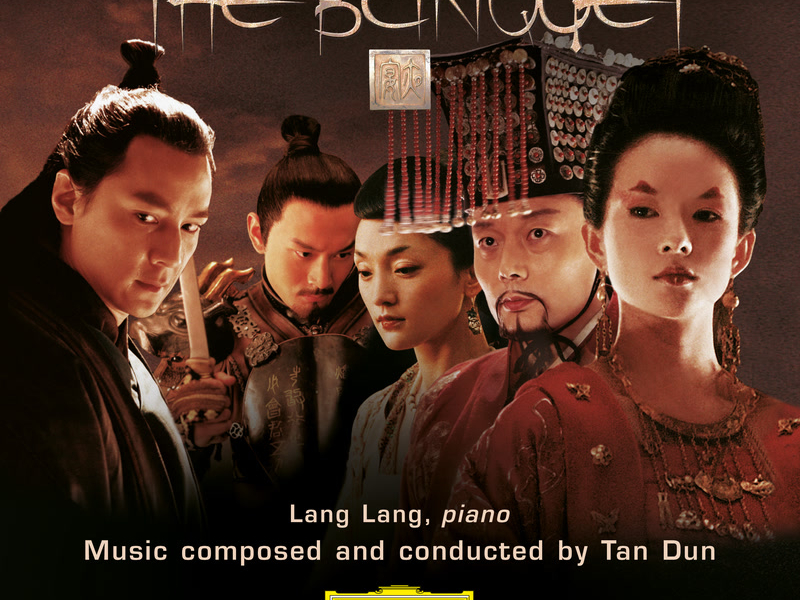 The Banquet (オリジナルサウンドトラック)