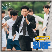 The Winning Try OST Part.1 (Single)
