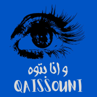 عينيها (Single)