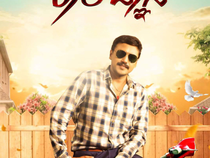 Kalajnana (Original Motion Picture Soundtrack) (EP)