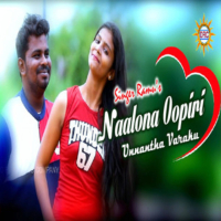 Naalona Oopiri Unnantha Varaku (Single)