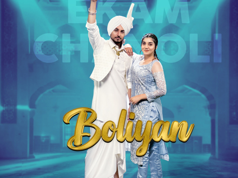 Boliyan (Single)