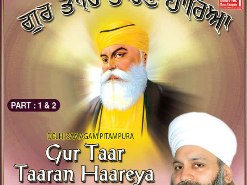Gur Taar Taaran Haareya: Part 1&2 Vol-51 (Single)