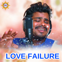 Love Failure (Single)