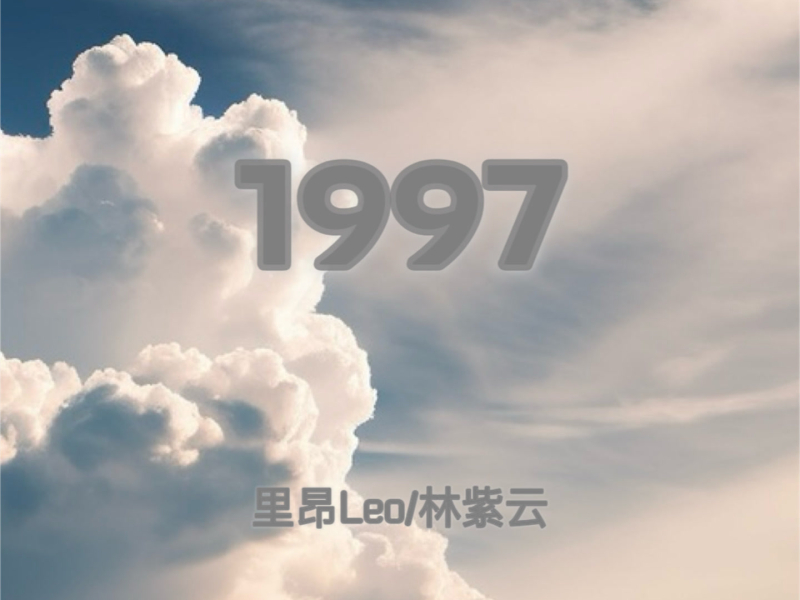 1997 (Single)