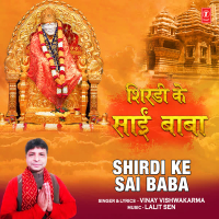 Shirdi Ke Sai Baba (Single)