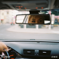 Låt mig gå (Single)