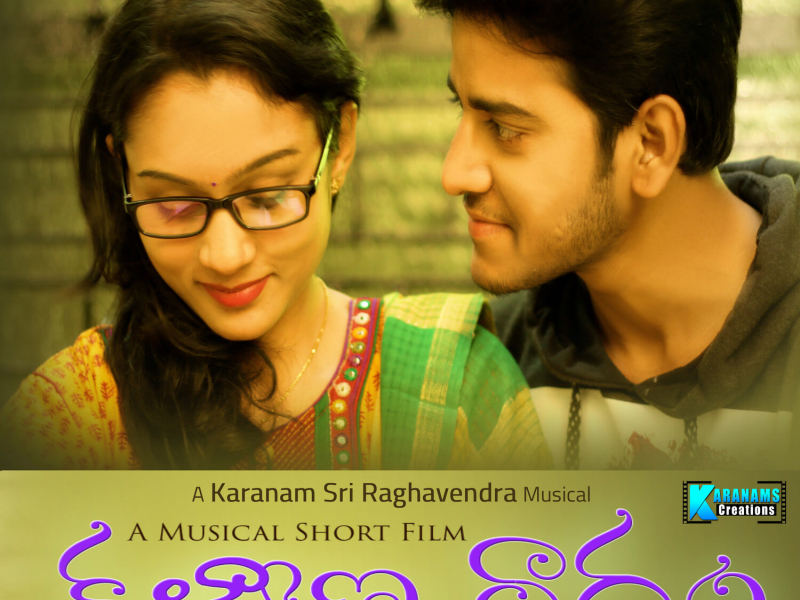 Kalyana Raagam (From 