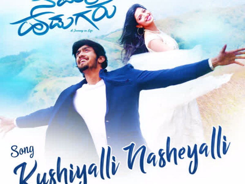 Kushiyalli Nasheyalli (From 