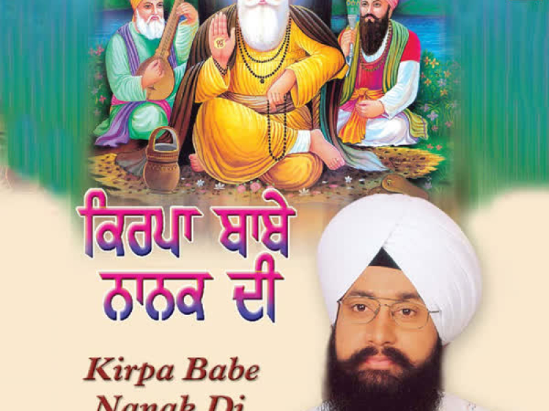 Kirpa Babe Nanak Di Vol-29
