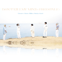 DON’T KILL MY MIND (FREESTYLE) (Single)