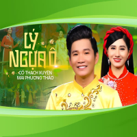 Lý Ngựa Ô (Single)
