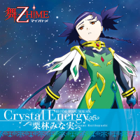 Crystal Energy (EP)