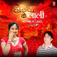 Hothwa Ke Laali (Single)
