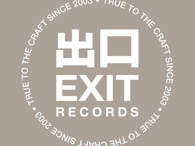 Inner Disbelief (EP)