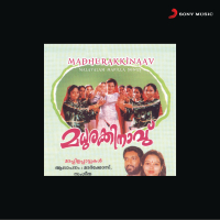 Madhurakkinaav - Mappila Songs