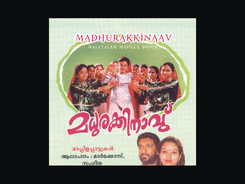 Madhurakkinaav - Mappila Songs