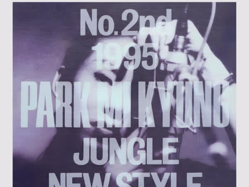 Jungle New Style (2024 Remasterd)