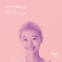 KBS Drama special OST (Single)