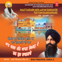 Maat Garabh Me Aapan Simran De Teh Tum Raakhanhare Vol-58 (Single)