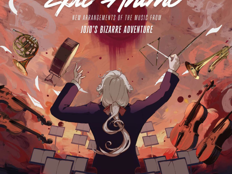 JoJo's Bizarre Adventure (EP)