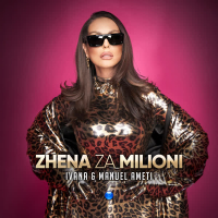 Zhena za milioni (Single)