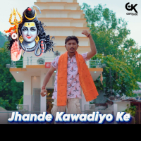 Jhande Kawadiyo Ke (Single)