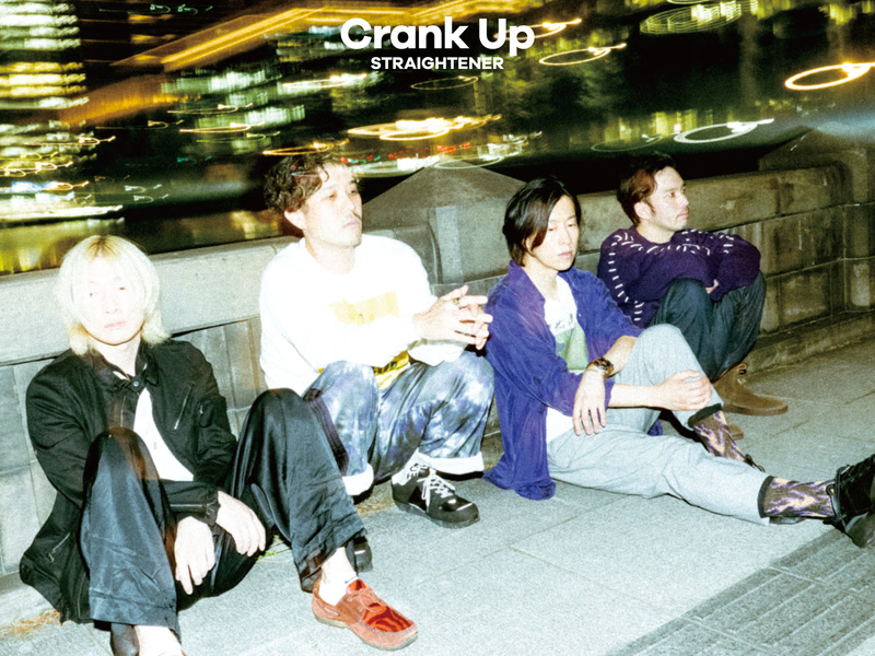 Crank Up (EP)