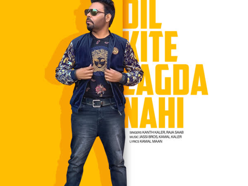 Dil Kite Lagda Nahi (Single)