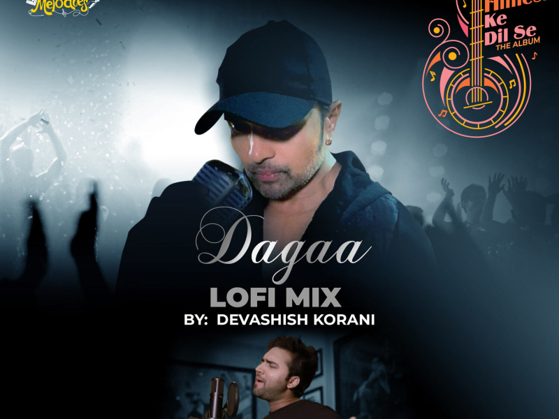 Dagaa (LoFi Mix) (Single)