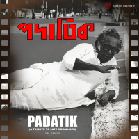 Padatik (A Tribute To Late Mrinal Sen) (Single)