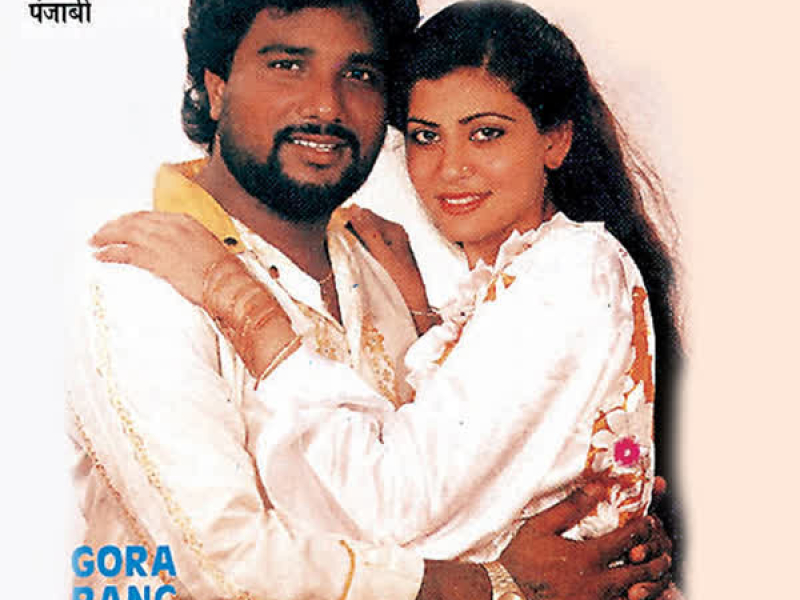 Gora Rang Deyin Na Rabba